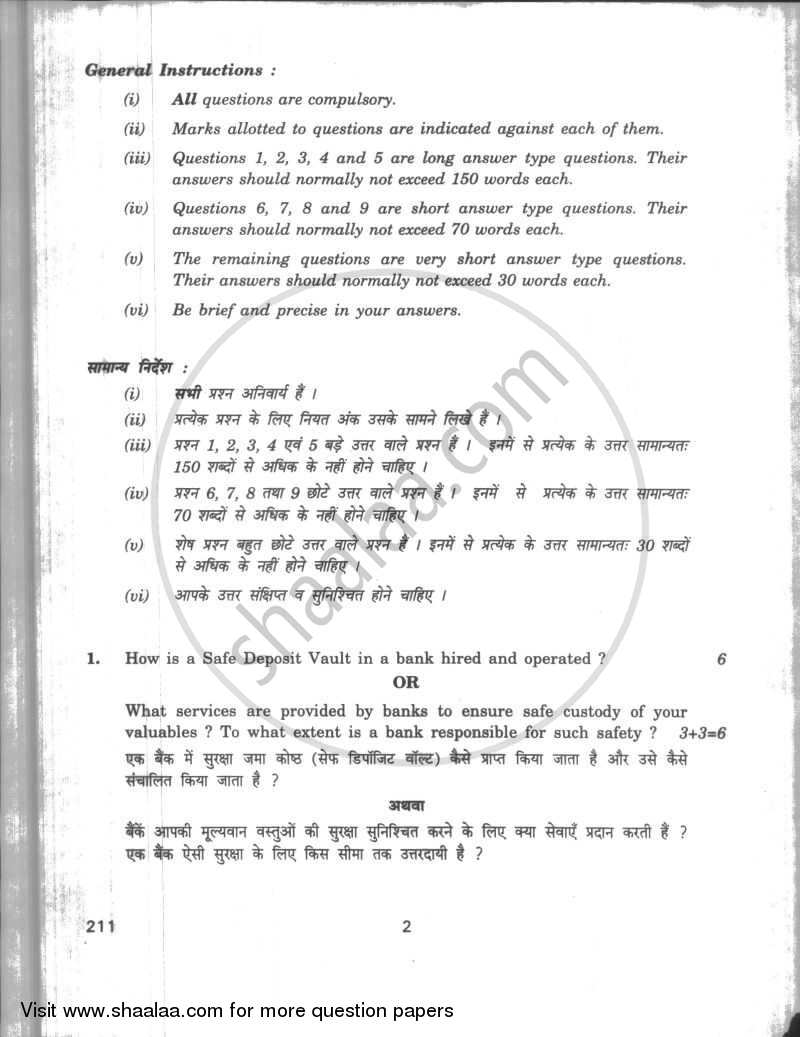 Management of Bank Office 2009-2010 - CBSE 12th - Class 12 - CBSE (Central Board of Secondary Education) question paper with PDF download