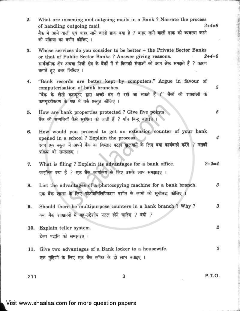 Management of Bank Office 2009-2010 - CBSE 12th - Class 12 - CBSE (Central Board of Secondary Education) question paper with PDF download
