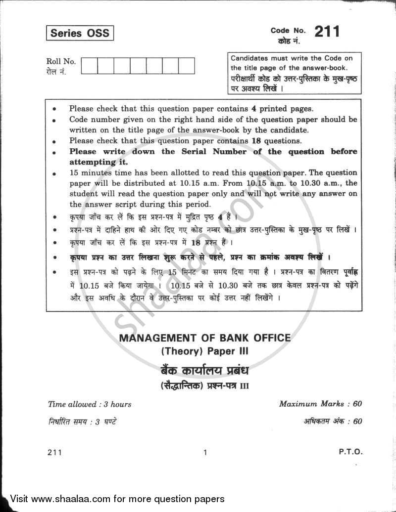 Management of Bank Office 2009-2010 - CBSE 12th - Class 12 - CBSE (Central Board of Secondary Education) question paper with PDF download