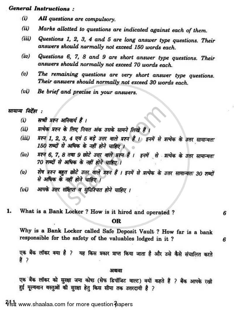 Management of Bank Office 2010-2011 - CBSE 12th - Class 12 - CBSE (Central Board of Secondary Education) question paper with PDF download