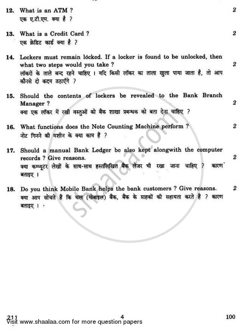 Management of Bank Office 2010-2011 - CBSE 12th - Class 12 - CBSE (Central Board of Secondary Education) question paper with PDF download