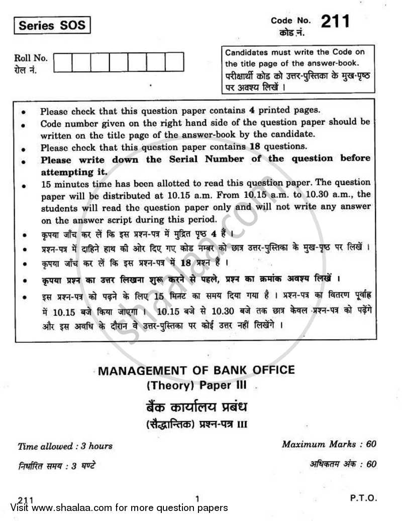 Management of Bank Office 2010-2011 - CBSE 12th - Class 12 - CBSE (Central Board of Secondary Education) question paper with PDF download