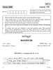 Manipuri 2016-2017 - CBSE 12th - Class 12 - CBSE (Central Board of Secondary Education) question paper with PDF download