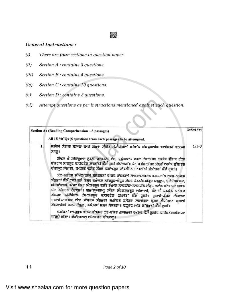 Manipuri 2022-2023 - CBSE 12th - Class 12 - CBSE (Central Board of Secondary Education) question paper with PDF download