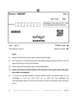Manipuri 2025-2026 - CBSE 12th - Class 12 - CBSE (Central Board of Secondary Education) question paper with PDF download