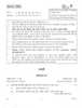 Marathi 2011-2012 - CBSE 12th - Class 12 - CBSE (Central Board of Secondary Education) question paper with PDF download