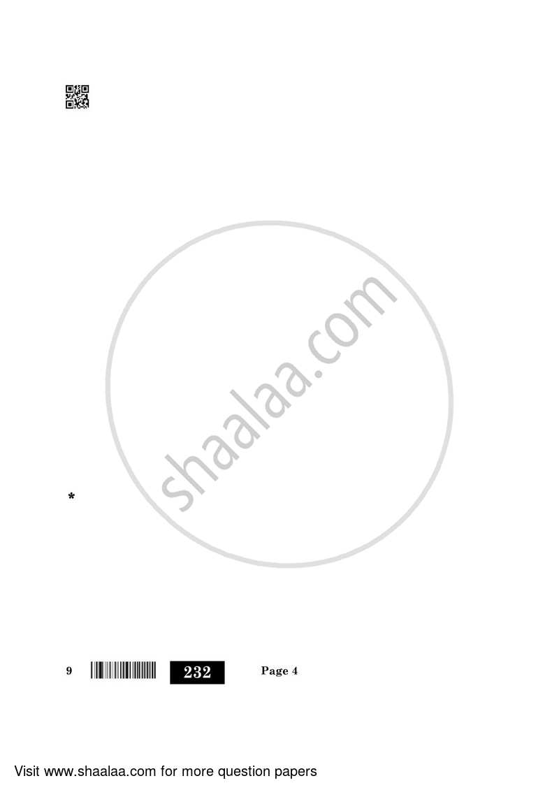 Marathi 2021-2022 - CBSE 12th - Class 12 - CBSE (Central Board of Secondary Education) question paper with PDF download