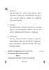 Marathi 2024-2025 - CBSE 12th - Class 12 - CBSE (Central Board of Secondary Education) question paper with PDF download