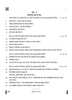 Mass Media Studies 2024-2025 - CBSE 12th - Class 12 - CBSE (Central Board of Secondary Education) question paper with PDF download