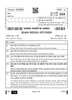 Mass Media Studies 2024-2025 - CBSE 12th - Class 12 - CBSE (Central Board of Secondary Education) question paper with PDF download