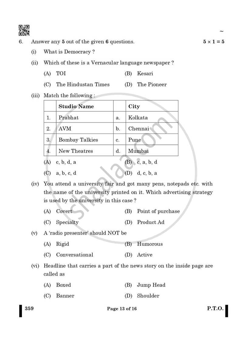 Mass Media Studies 2024-2025 - CBSE 12th - Class 12 - CBSE (Central Board of Secondary Education) question paper with PDF download
