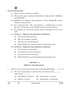 Mass Media Studies 2025-2026 - CBSE 12th - Class 12 - CBSE (Central Board of Secondary Education) question paper with PDF download