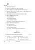 Mass Media Studies 2025-2026 - CBSE 12th - Class 12 - CBSE (Central Board of Secondary Education) question paper with PDF download