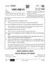 Mass Media Studies 2025-2026 - CBSE 12th - Class 12 - CBSE (Central Board of Secondary Education) question paper with PDF download