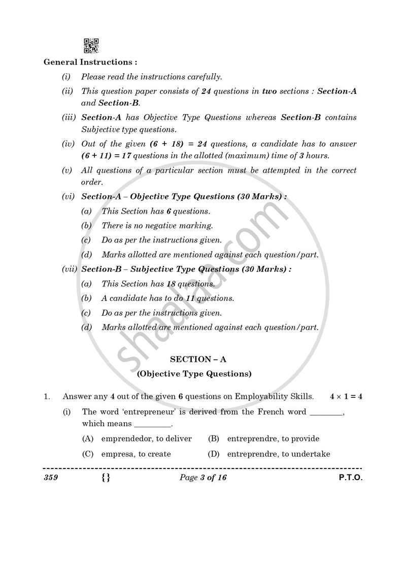 Mass Media Studies 2025-2026 - CBSE 12th - Class 12 - CBSE (Central Board of Secondary Education) question paper with PDF download