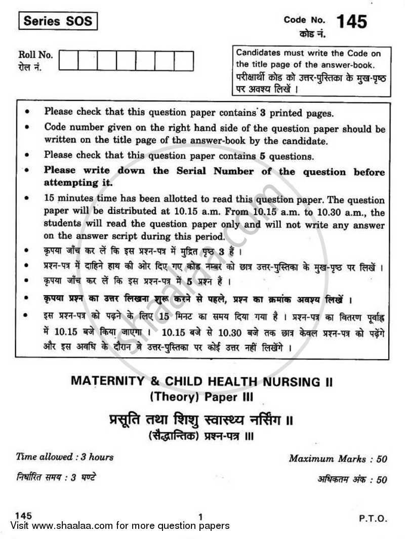 Maternity and Child Health Nursing 2 2010-2011 - CBSE 12th - Class 12 - CBSE (Central Board of Secondary Education) question paper with PDF download