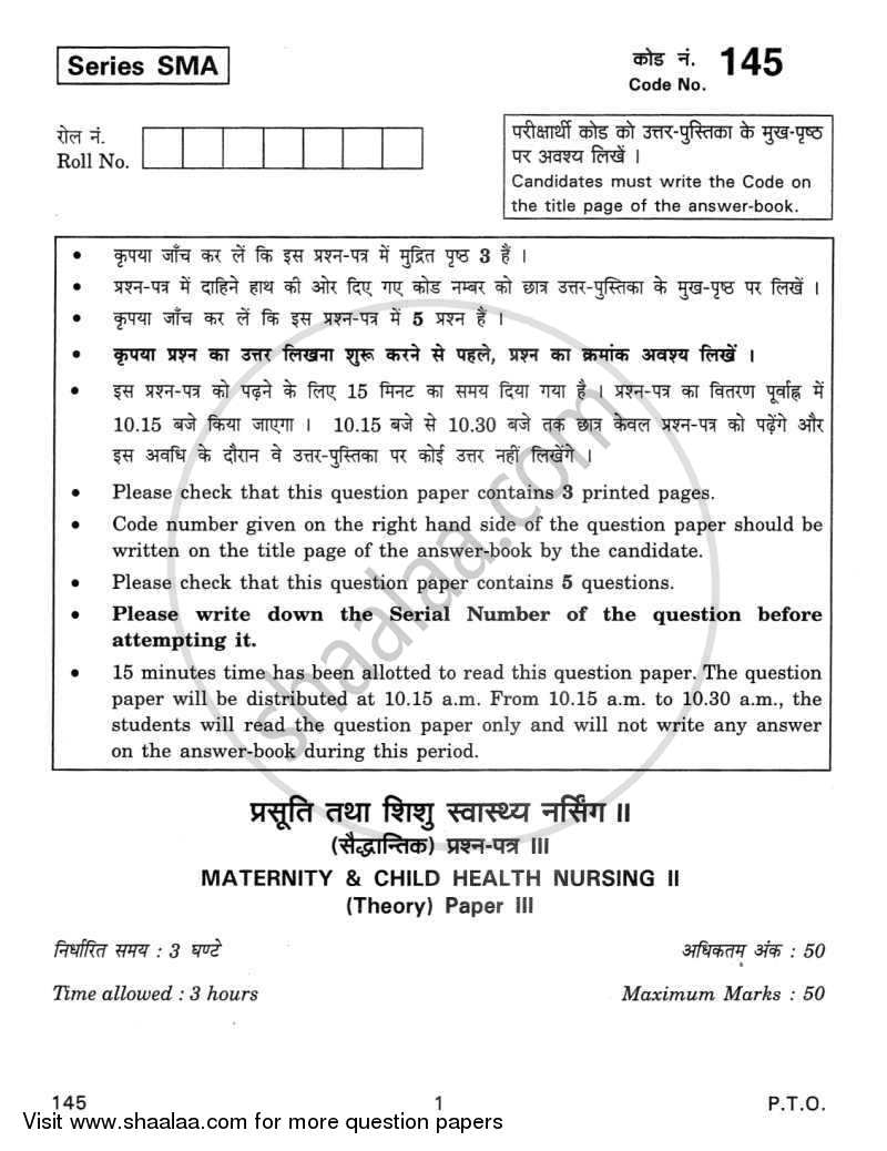 Maternity and Child Health Nursing 2 2011-2012 - CBSE 12th - Class 12 - CBSE (Central Board of Secondary Education) question paper with PDF download