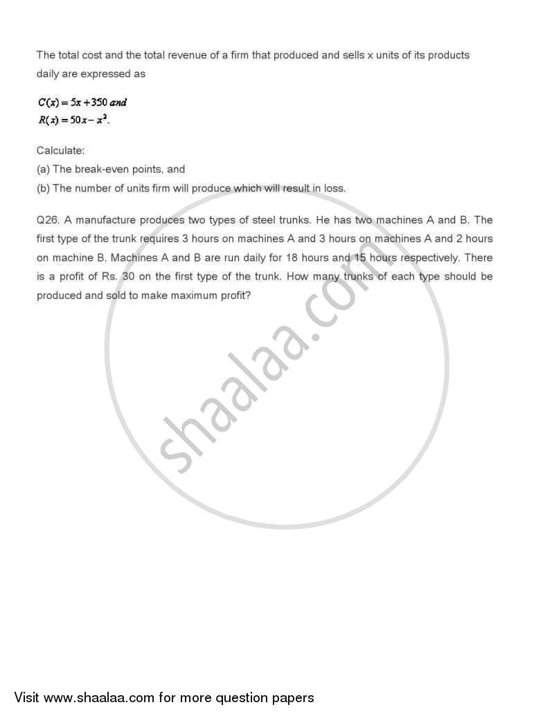 Mathematics 2004-2005 - CBSE 12th - Class 12 - CBSE (Central Board of Secondary Education) question paper with PDF download