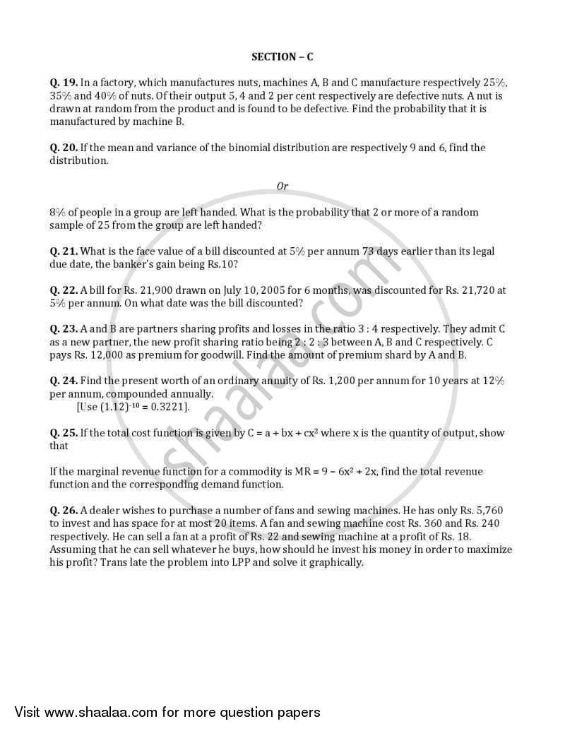 Mathematics 2005-2006 - CBSE 12th - Class 12 - CBSE (Central Board of Secondary Education) question paper with PDF download