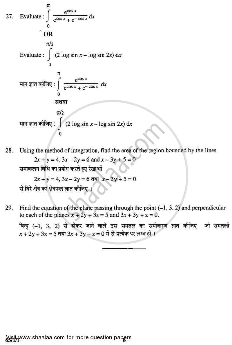 Mathematics 2008-2009 - CBSE 12th - Class 12 - CBSE (Central Board of Secondary Education) question paper with PDF download