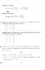 Mathematics 2009-2010 - CBSE 12th - Class 12 - CBSE (Central Board of Secondary Education) question paper with PDF download