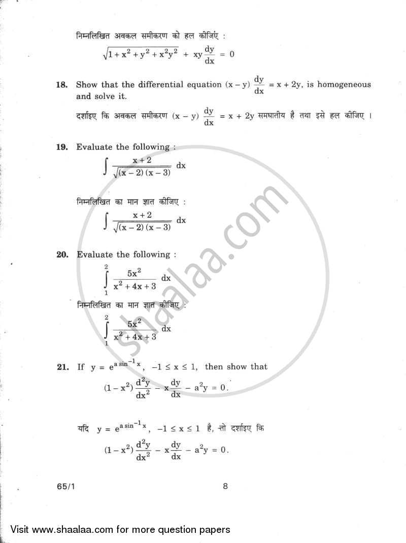Mathematics 2009-2010 - CBSE 12th - Class 12 - CBSE (Central Board of Secondary Education) question paper with PDF download