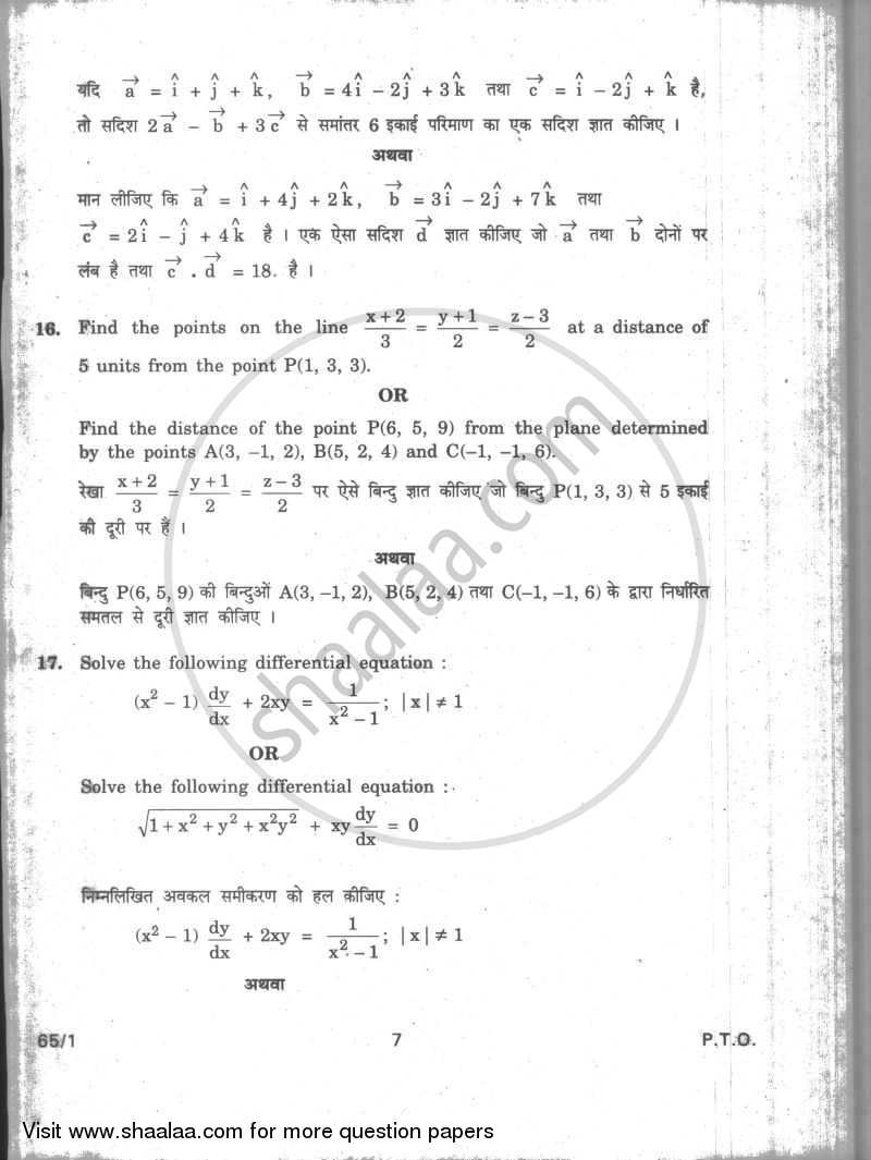 Mathematics 2009-2010 - CBSE 12th - Class 12 - CBSE (Central Board of Secondary Education) question paper with PDF download