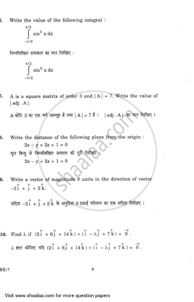 Mathematics 2009-2010 - CBSE 12th - Class 12 - CBSE (Central Board of Secondary Education) question paper with PDF download