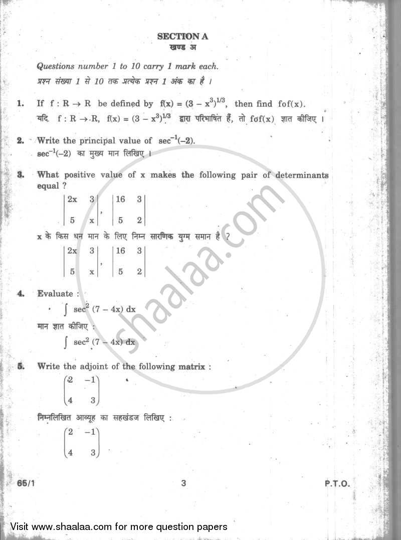 Mathematics 2009-2010 - CBSE 12th - Class 12 - CBSE (Central Board of Secondary Education) question paper with PDF download