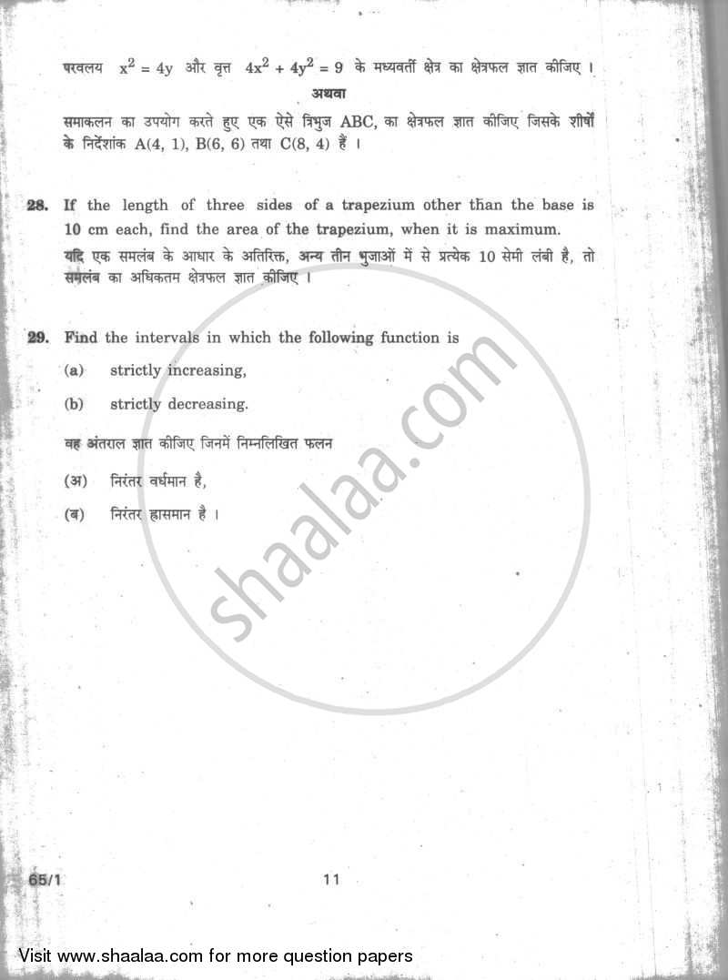 Mathematics 2009-2010 - CBSE 12th - Class 12 - CBSE (Central Board of Secondary Education) question paper with PDF download