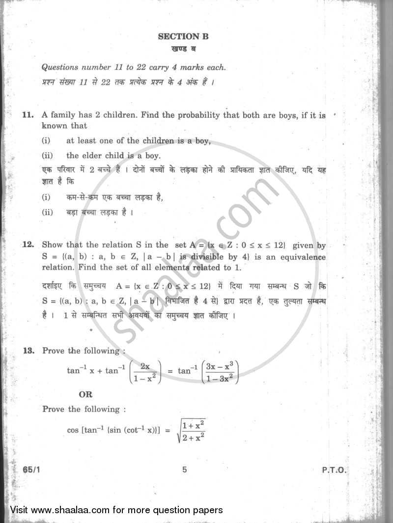 Mathematics 2009-2010 - CBSE 12th - Class 12 - CBSE (Central Board of Secondary Education) question paper with PDF download