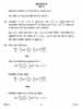 Mathematics 2010-2011 - CBSE 12th - Class 12 - CBSE (Central Board of Secondary Education) question paper with PDF download