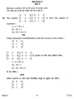 Mathematics 2010-2011 - CBSE 12th - Class 12 - CBSE (Central Board of Secondary Education) question paper with PDF download