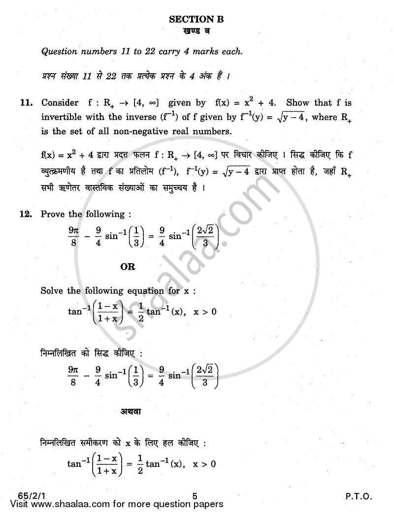 Mathematics 2010-2011 - CBSE 12th - Class 12 - CBSE (Central Board of Secondary Education) question paper with PDF download