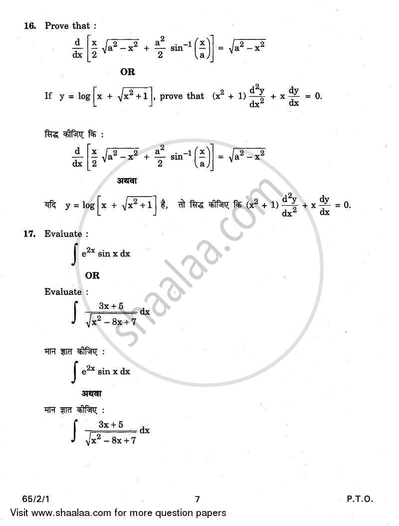 Mathematics 2010-2011 - CBSE 12th - Class 12 - CBSE (Central Board of Secondary Education) question paper with PDF download