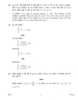 Mathematics 2011-2012 - CBSE 12th - Class 12 - CBSE (Central Board of Secondary Education) question paper with PDF download