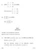 Mathematics 2013-2014 - CBSE 12th - Class 12 - CBSE (Central Board of Secondary Education) question paper with PDF download