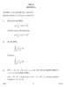 Mathematics 2013-2014 - CBSE 12th - Class 12 - CBSE (Central Board of Secondary Education) question paper with PDF download