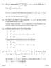 Mathematics 2013-2014 - CBSE 12th - Class 12 - CBSE (Central Board of Secondary Education) question paper with PDF download