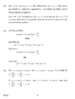 Mathematics 2013-2014 - CBSE 12th - Class 12 - CBSE (Central Board of Secondary Education) question paper with PDF download