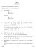 Mathematics 2013-2014 - CBSE 12th - Class 12 - CBSE (Central Board of Secondary Education) question paper with PDF download
