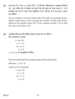 Mathematics 2014-2015 - CBSE 12th - Class 12 - CBSE (Central Board of Secondary Education) question paper with PDF download