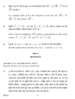 Mathematics 2014-2015 - CBSE 12th - Class 12 - CBSE (Central Board of Secondary Education) question paper with PDF download