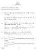 Mathematics 2014-2015 - CBSE 12th - Class 12 - CBSE (Central Board of Secondary Education) question paper with PDF download