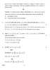 Mathematics 2014-2015 - CBSE 12th - Class 12 - CBSE (Central Board of Secondary Education) question paper with PDF download
