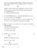 Mathematics 2014-2015 - CBSE 12th - Class 12 - CBSE (Central Board of Secondary Education) question paper with PDF download