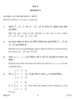 Mathematics 2014-2015 - CBSE 12th - Class 12 - CBSE (Central Board of Secondary Education) question paper with PDF download