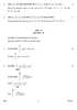 Mathematics 2014-2015 - CBSE 12th - Class 12 - CBSE (Central Board of Secondary Education) question paper with PDF download