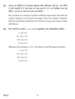 Mathematics 2014-2015 - CBSE 12th - Class 12 - CBSE (Central Board of Secondary Education) question paper with PDF download