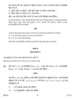 Mathematics 2014-2015 - CBSE 12th - Class 12 - CBSE (Central Board of Secondary Education) question paper with PDF download